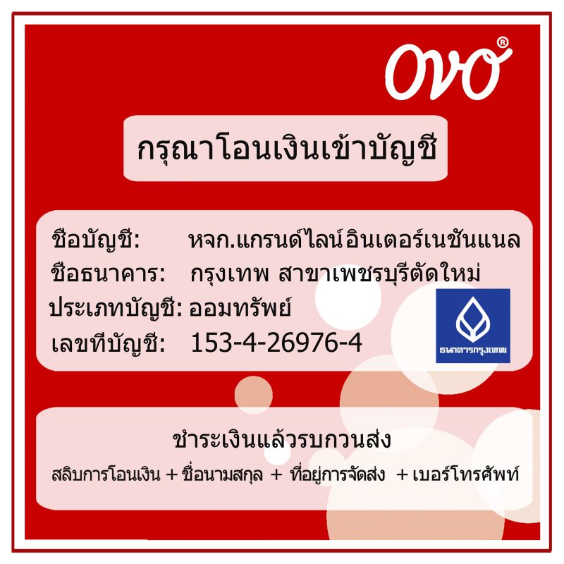 OVOKID Shop Official Website